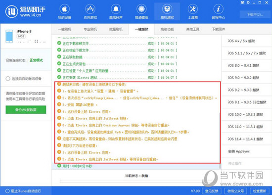 新澳门精准四肖期期中特公开,警惕新澳门精准四肖期期中特公开的潜在风险——揭露赌博背后的真相