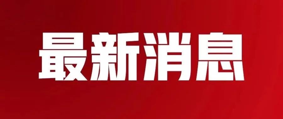 新奥门资料大全正版资料2024年免费下载,新澳门资料大全正版资料2024年免费下载，探索与理解