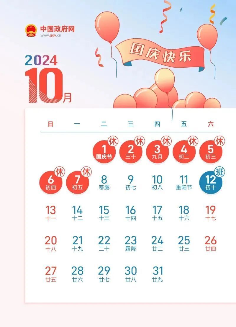 2024年新奥正版资料免费大全,揭秘2024年新奥正版资料免费,揭秘2024年新奥正版资料免费大全，获取正版资料的正确途径与免费资源探索