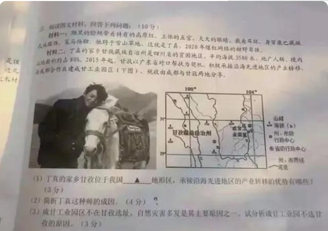 澳门一码一肖100准王中鬼谷子,澳门一码一肖与鬼谷子，犯罪与预测的背后探讨