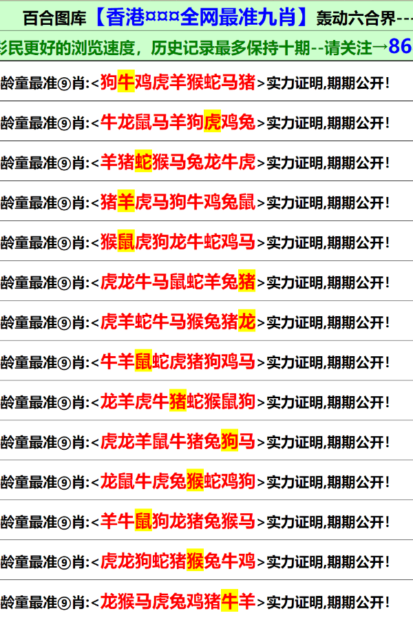 2004澳门资料大全免费,关于澳门资料的获取与合法性的探讨——警惕免费资料背后的风险