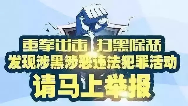 雁过拔毛 第9页