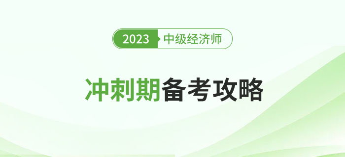 2023管家婆精准资料大全免费,揭秘 2023管家婆精准资料大全——免费获取资源指南