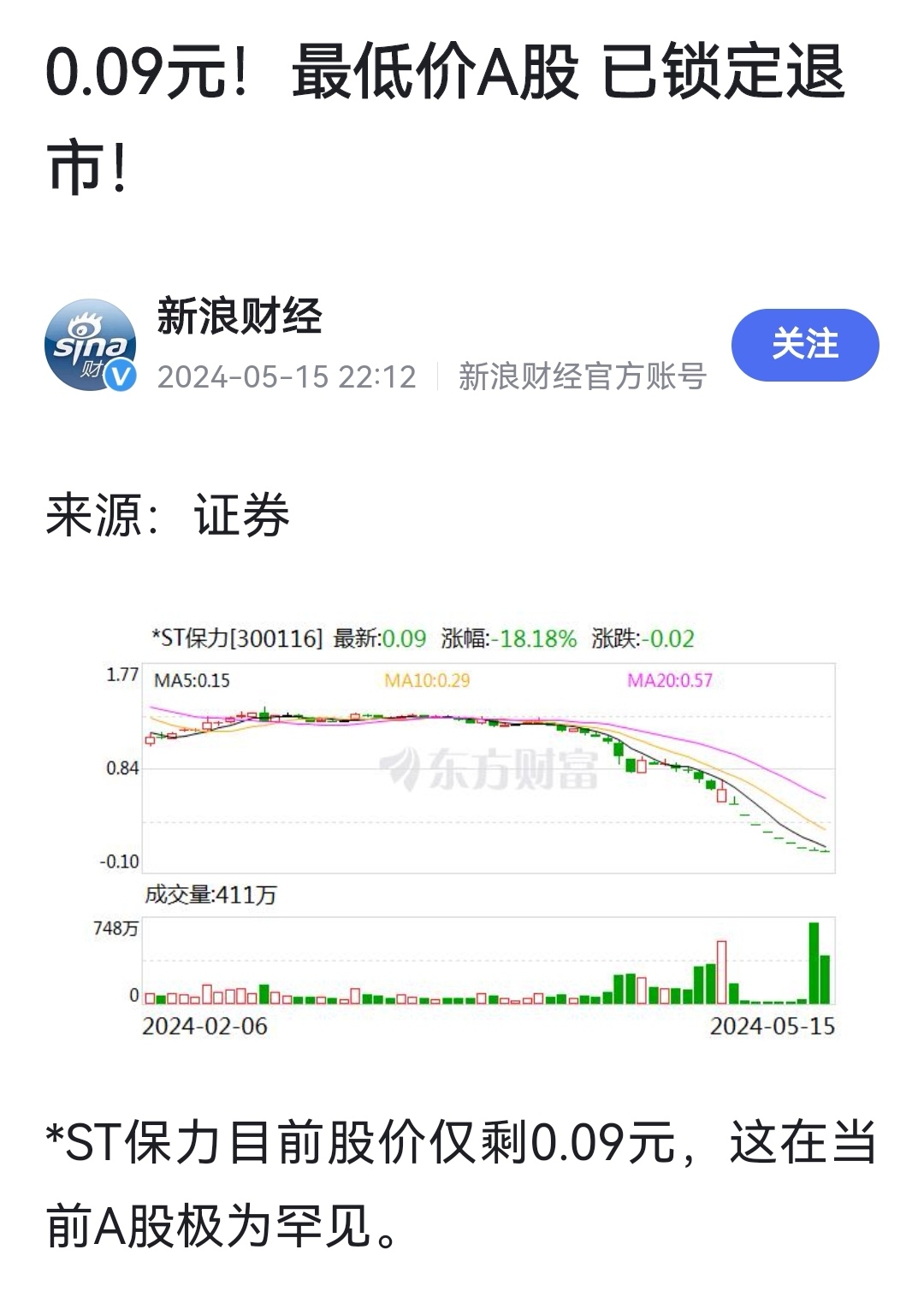 2024新奥历史开奖记录香港,揭秘香港新奥历史开奖记录，一场数字盛宴的盛宴