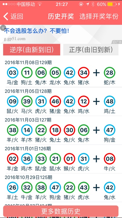 2024年香港正版资料免费直播,探索香港资讯前沿，2024年香港正版资料免费直播时代来临