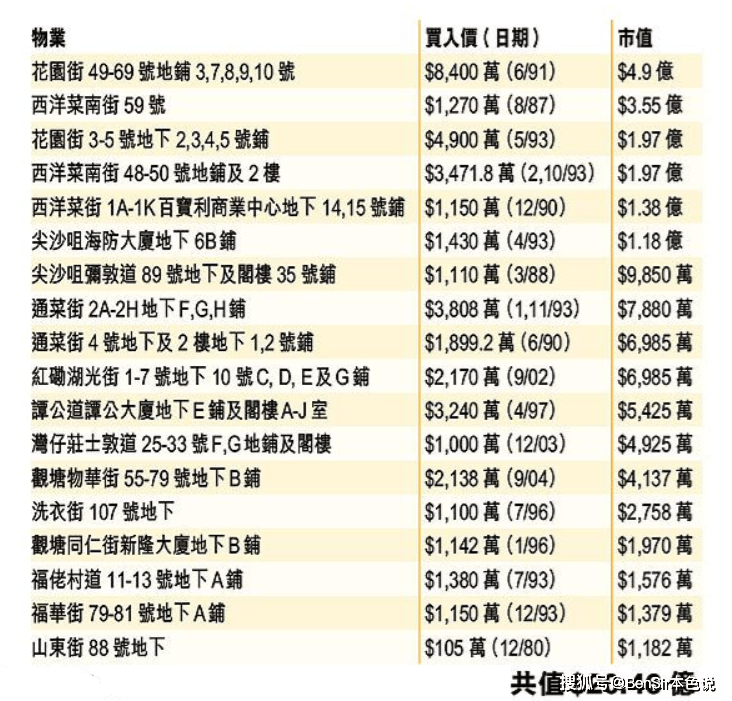 今晚澳门特马开的什么号码2024,今晚澳门特马开出的神秘号码，探索未知的2024年运势