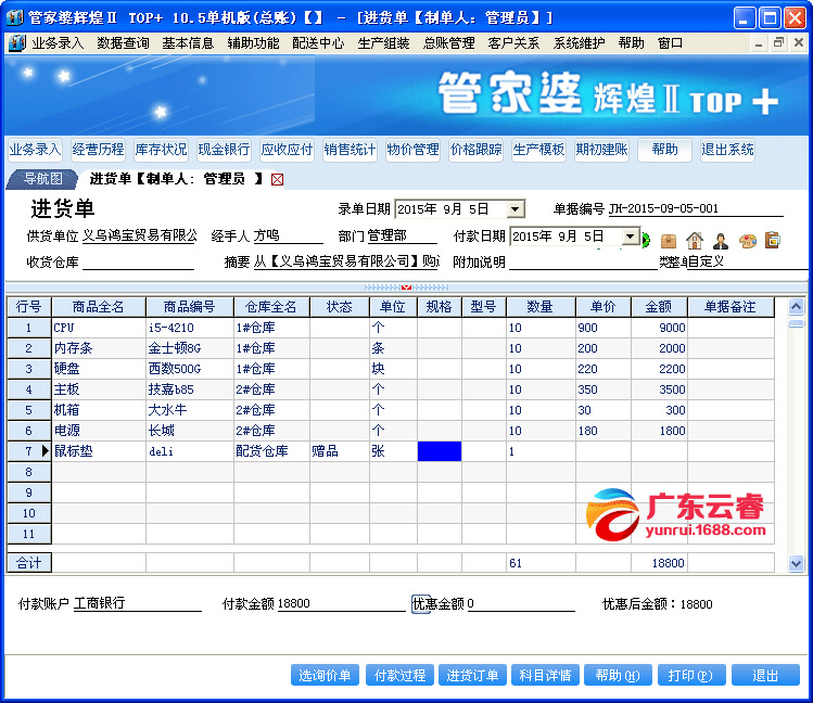 7777788888管家婆资料,揭秘7777788888管家婆资料，探索背后的故事与功能