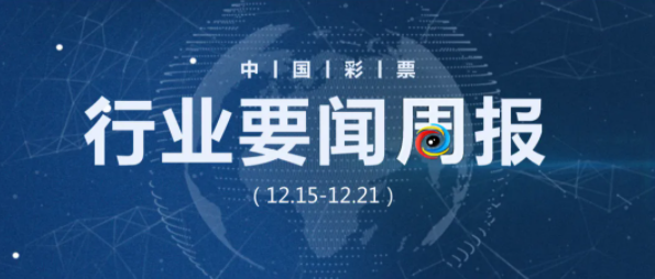 2024新奥历史开奖记录香港,探索香港新奥历史开奖记录，一场未来的盛宴（2024展望）