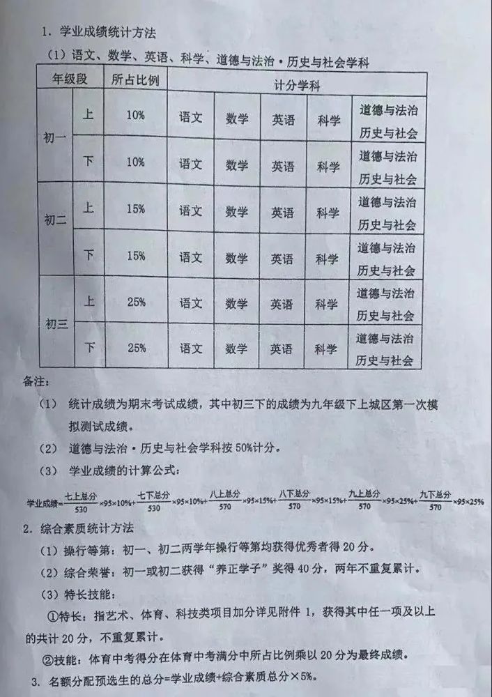 7777788888管家婆必开一肖,揭秘管家婆必开一肖的神秘面纱，探寻数字77777与88888背后的秘密