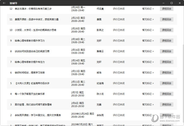 2024新奥历史开奖结果查询,揭秘2024新奥历史开奖结果查询——数据背后的故事