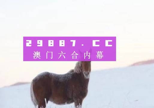 澳门100%最准一肖,澳门100%最准一肖——探寻背后的神秘力量