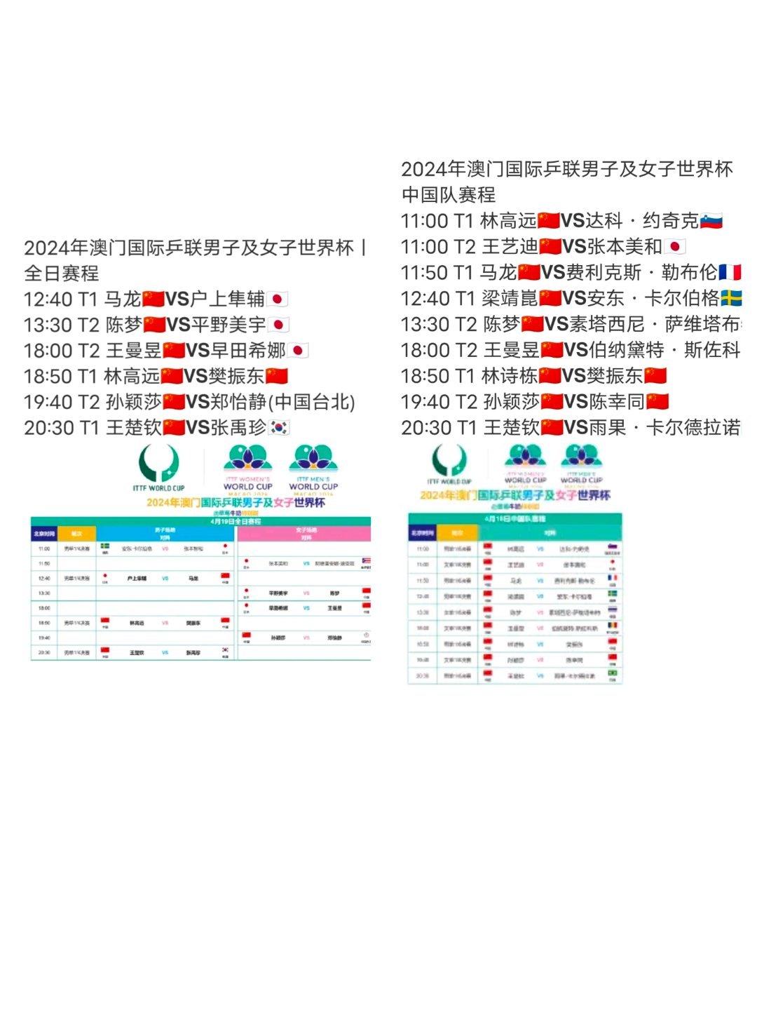 2024年澳门今晚开特马,关于澳门今晚开特马的分析与预测（纯属虚构）