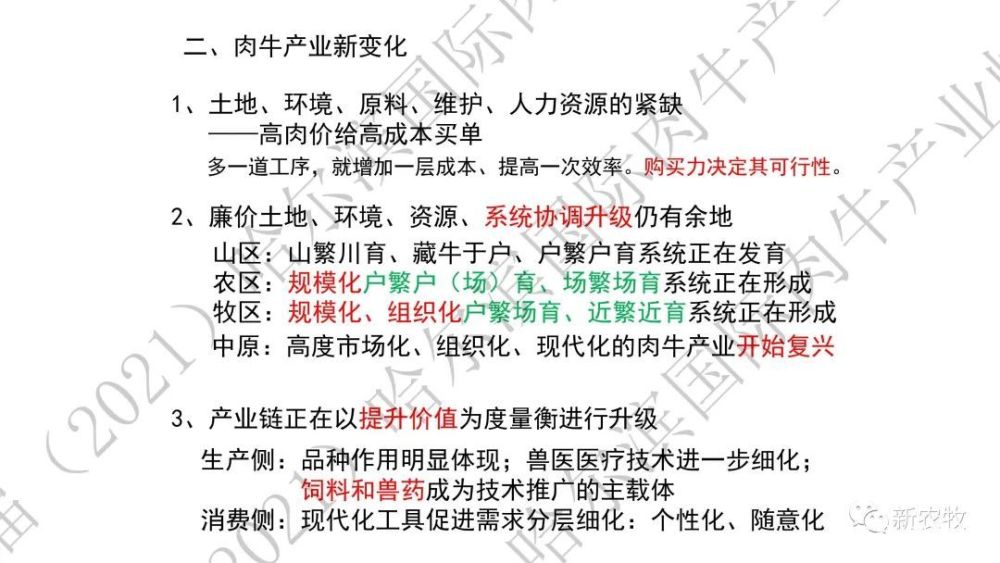 2024新澳免费资料成语平特,关于新澳免费资料成语平特的探讨