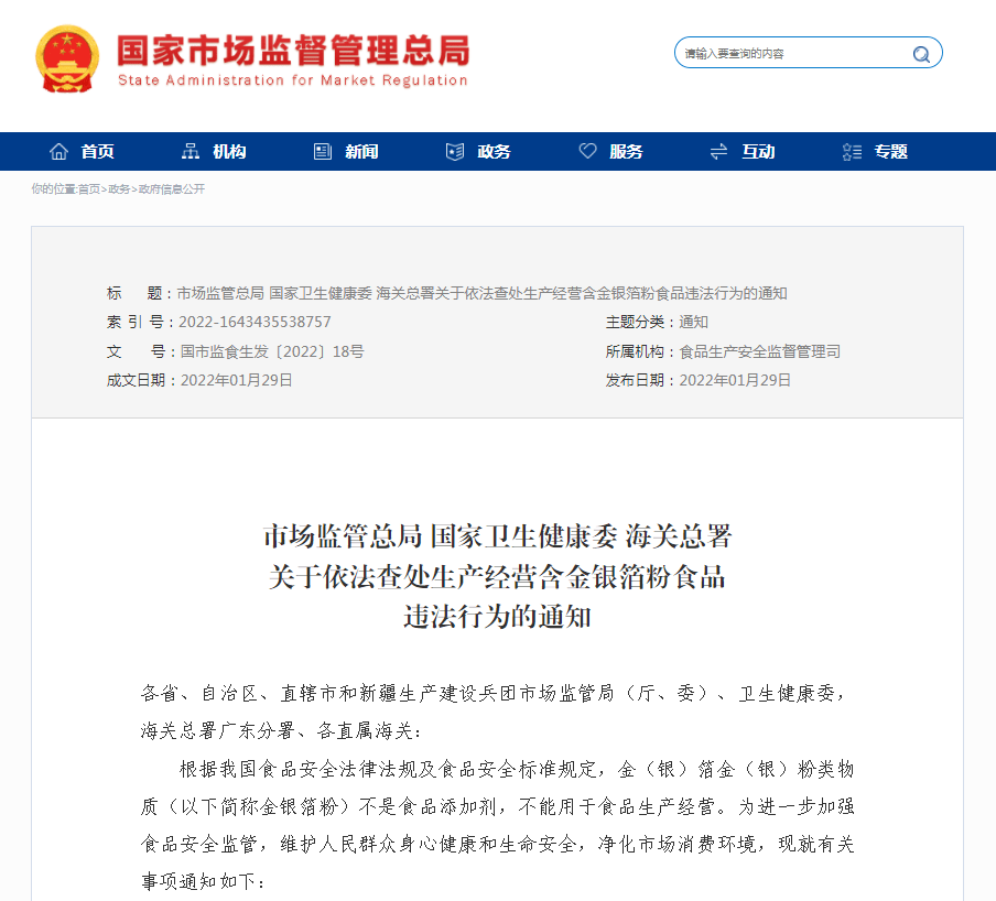 新澳门资料大全正版资料查询,新澳门资料大全正版资料查询，警惕违法犯罪风险