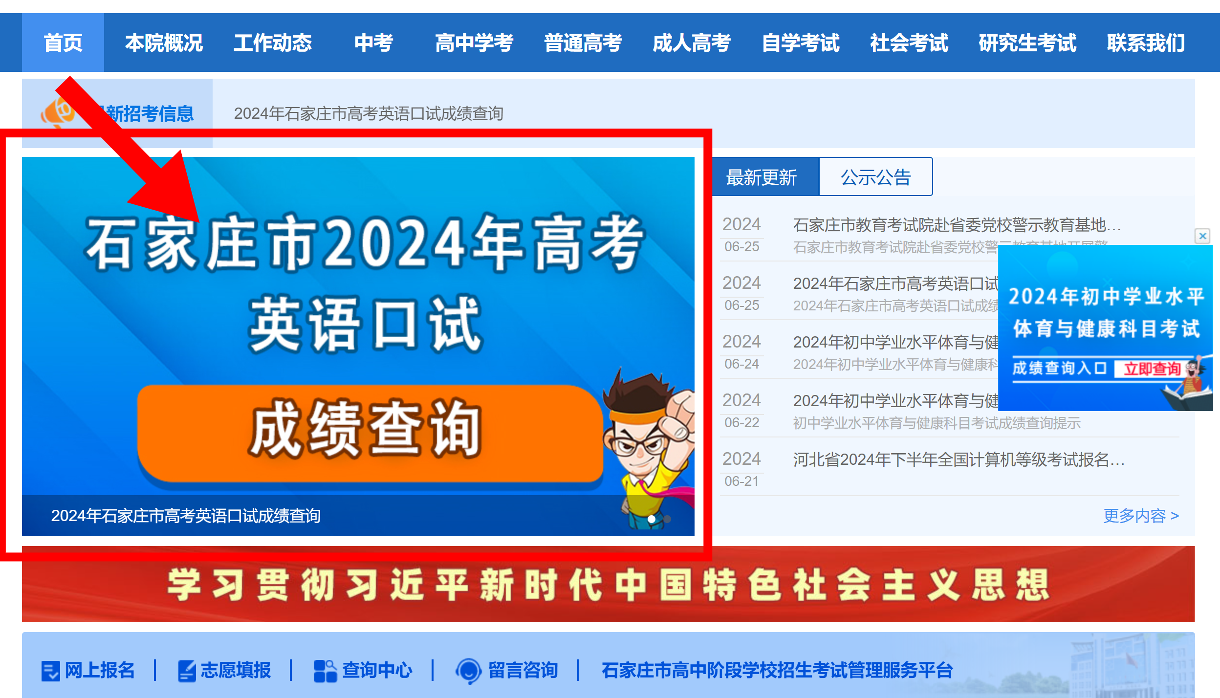 2024新澳最新开奖结果查询,新澳2024最新开奖结果查询——掌握实时资讯，赢取无限可能