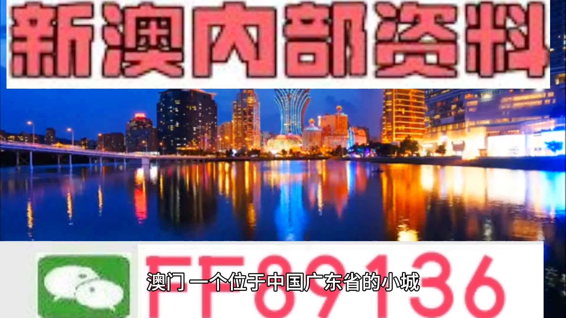 2025年1月4日 第72页