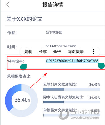 管家婆三肖三期必中一,关于管家婆三肖三期必中一的真相探索，揭示背后的违法犯罪问题