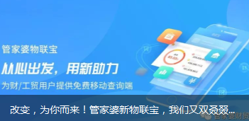 管家婆2024资料精准大全,管家婆2024资料精准大全，掌握核心信息，助力业务腾飞