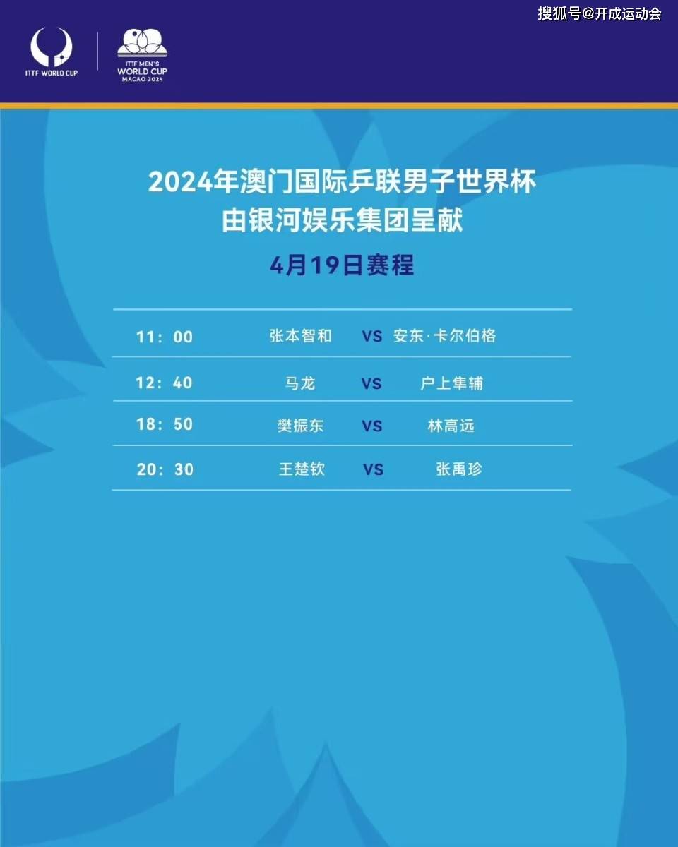 奥门天天开奖码结果2024澳门开奖记录4月9日,澳门彩票开奖记录与开奖码结果分析——以2024年4月9日为例