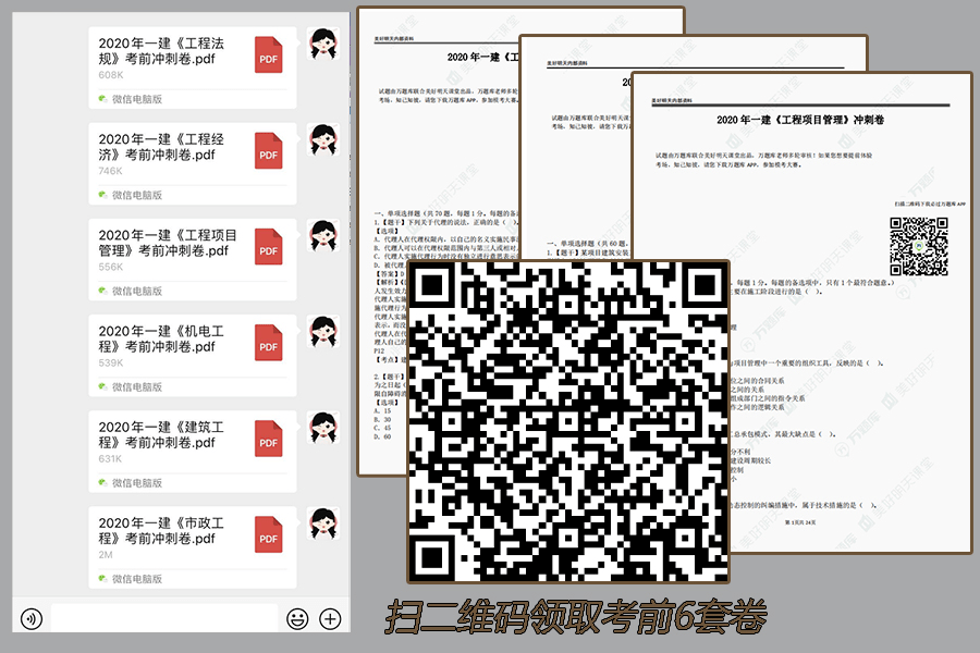 2025年1月5日 第3页