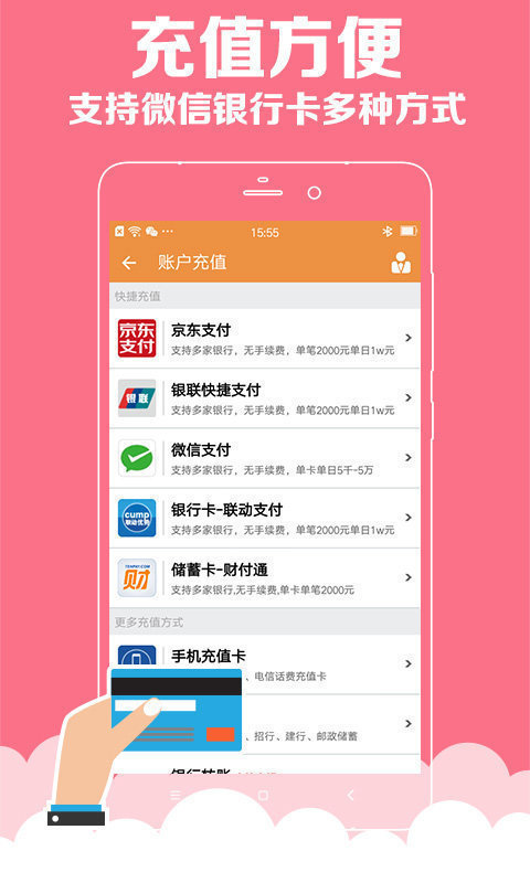 新澳免费资料库大全app,关于新澳免费资料库大全app的违法犯罪问题探讨