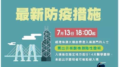 新澳门精准免费资料大全,新澳门精准免费资料大全，揭示违法犯罪的危害与警示