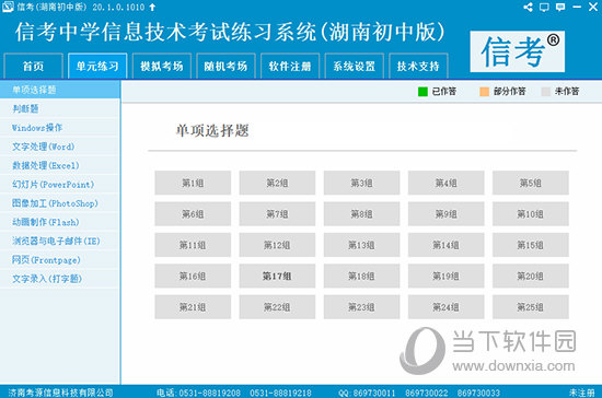 2024资料精准大全,2024资料精准大全——一站式获取最新最全资源指南