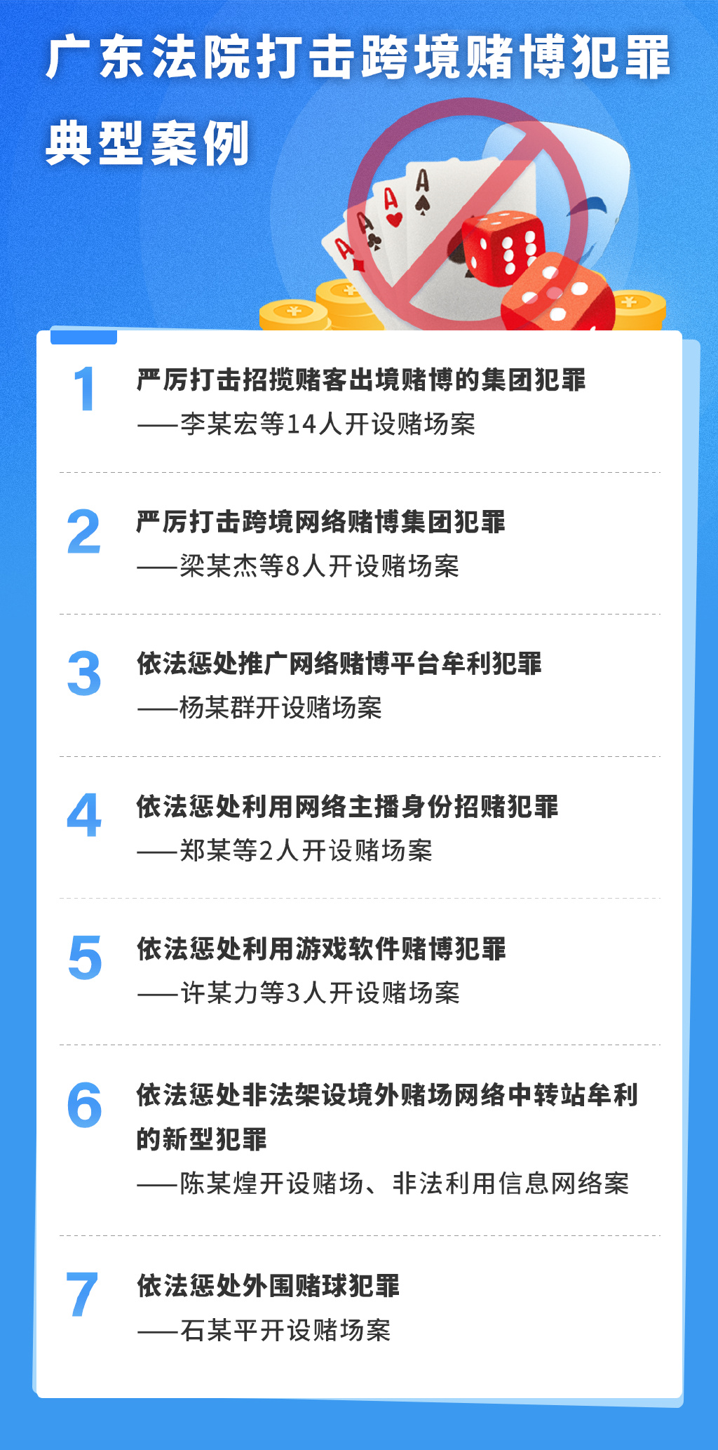 新澳门一码最精准的网站,关于新澳门一码最精准的网站——一个关于违法犯罪问题的探讨