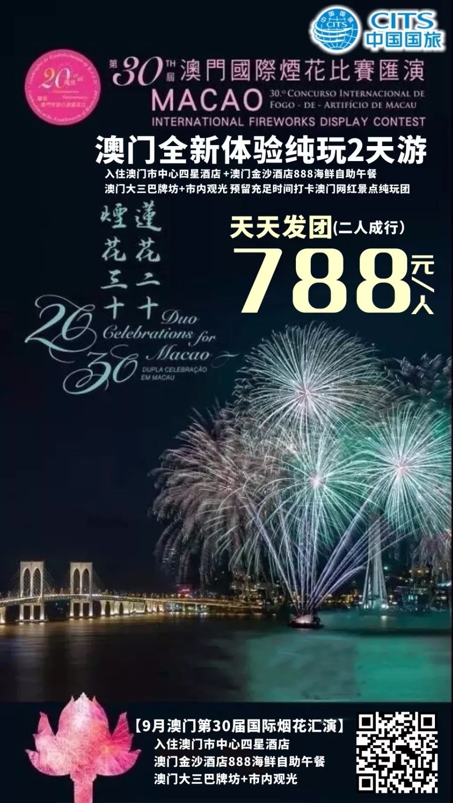 2025年1月7日 第10页