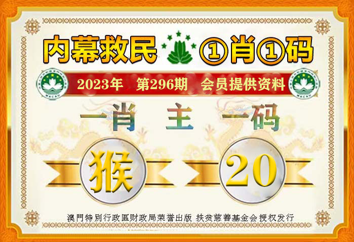 澳门100%最准一肖,澳门100%最准一肖——探寻幸运之神的秘密