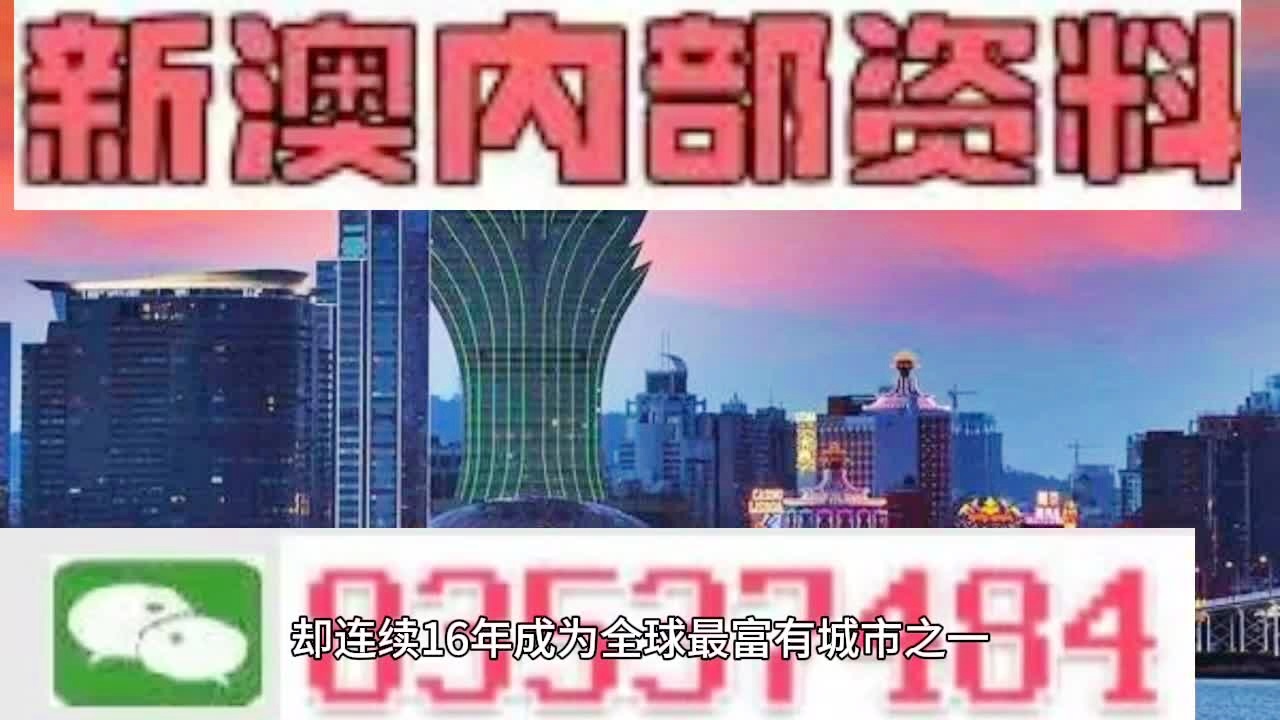 2025新澳门正版免费资木车,探索澳门未来，新澳门正版免费资讯与木车文化之旅