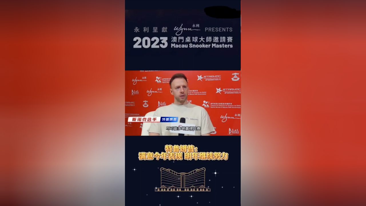 2025今晚澳门开特马开什么,探索未知的奇迹，2025今晚澳门特马揭晓之旅