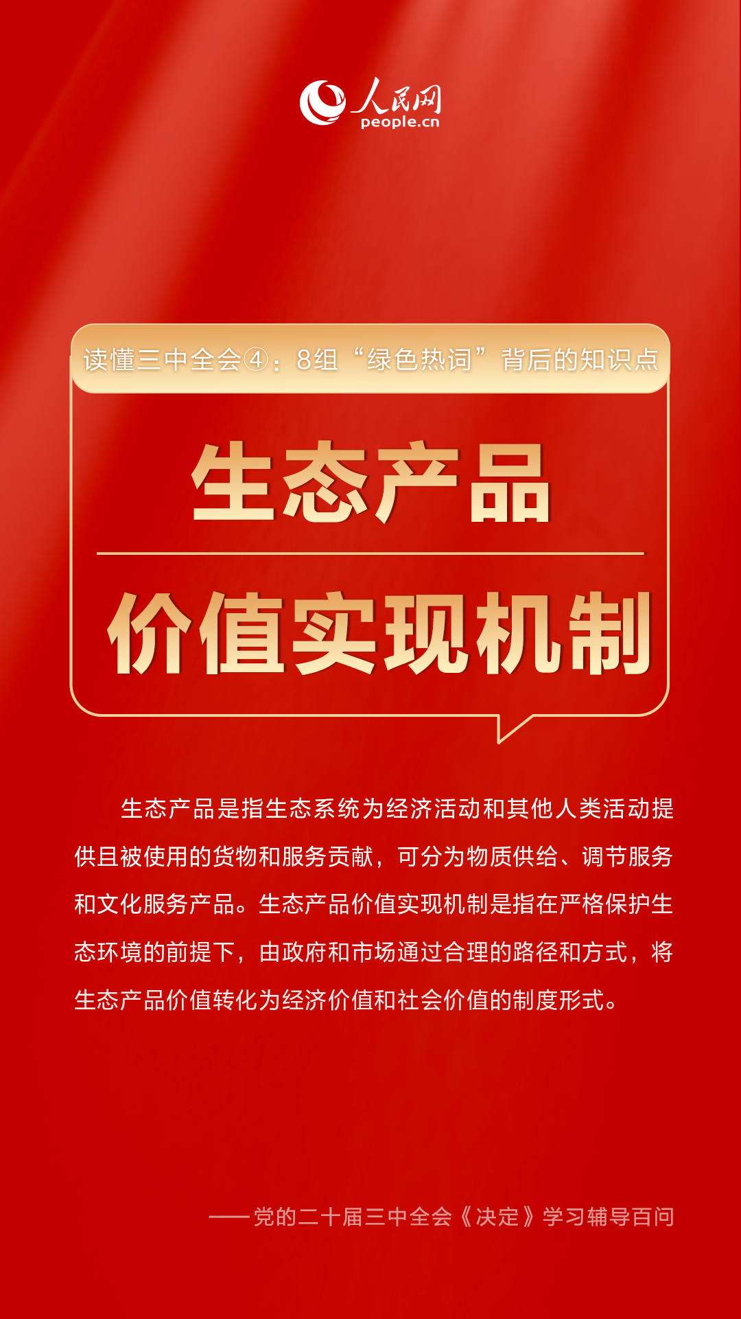 澳门三中三码精准100%,澳门三中三码精准，揭示背后的风险与警示