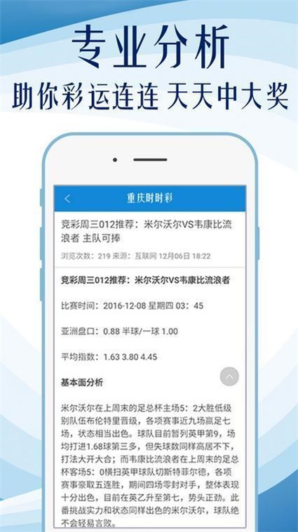 新澳门资料免费长期公开,关于新澳门资料免费长期公开的文章