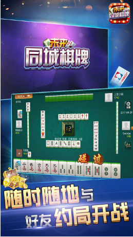 2025新澳兔费资料琴棋,探索未来教育之路，新澳琴棋免费资料与教育的融合