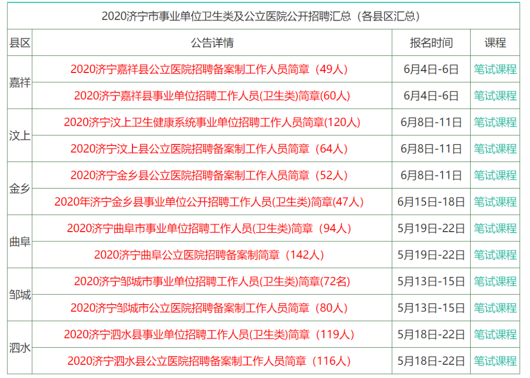 2025年香港正版资料免费大全,香港正版资料免费大全,探索未来的宝藏，香港正版资料大全（免费版）——2025年展望