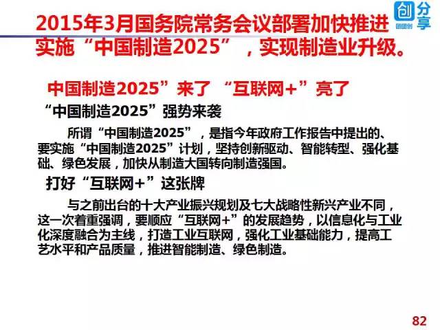 新澳门跑狗图2025年,新澳门跑狗图2025年，探索未来与解读跑狗图