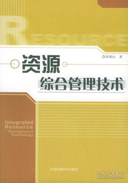 4949资料正版免费大全,探索正版资源的世界，4949资料正版免费大全的独特价值