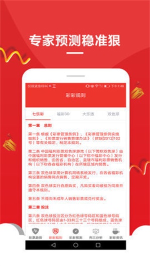 澳门资料大全夭天免费,澳门资料大全——探索澳门的免费资源