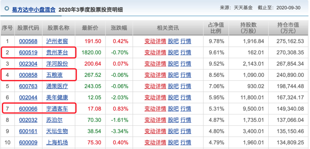 2025新澳开奖记录,揭秘新澳开奖记录，探寻未来的幸运之门（2025年回顾）