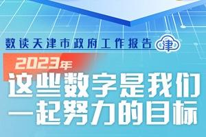 新奥彩资料免费提供96期,新奥彩资料免费提供96期，探索彩票世界的奥秘与机遇