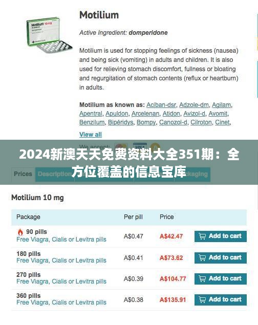 2023年最新资料免费大全,探索最新资料宝库，2023年免费资源大全