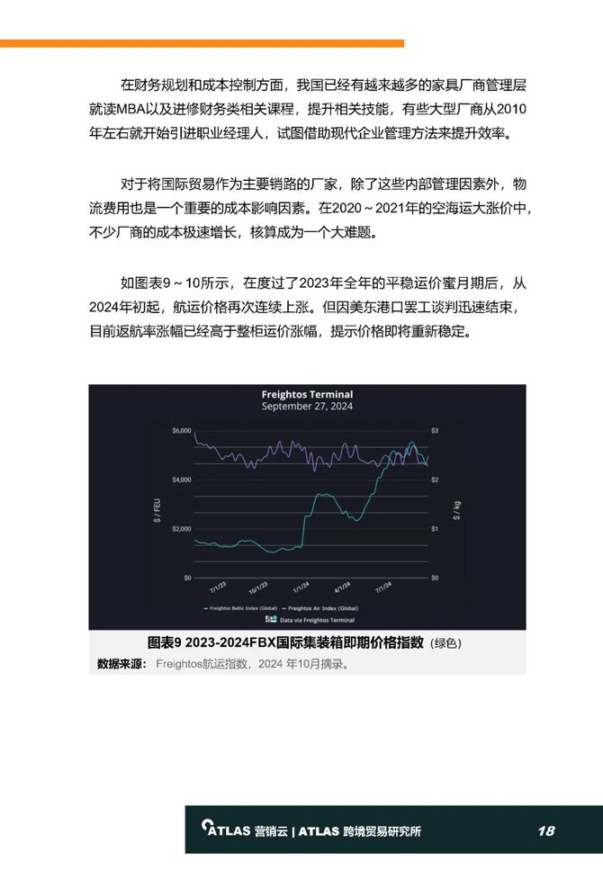 新澳姿料大全正版2025,新澳姿料大全正版2025，深度探索与应用展望