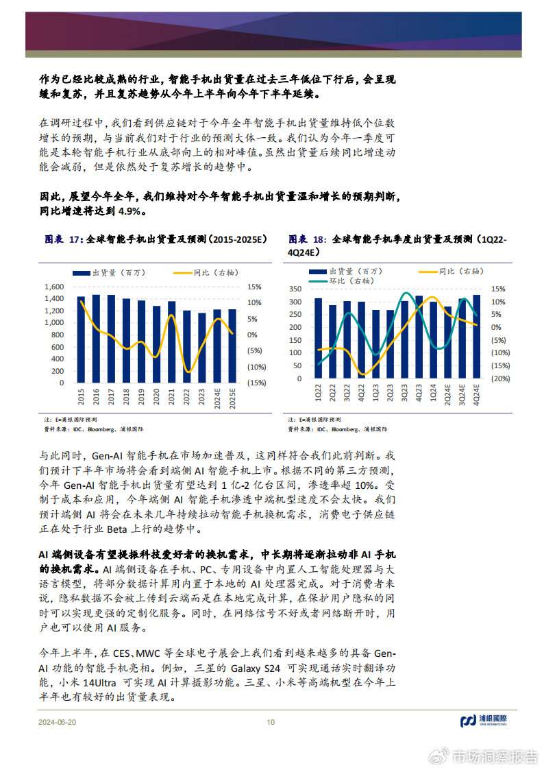 澳门王中王100%的资料2025年,澳门王中王的未来展望，探索与揭秘2025年的全新面貌与资料分析