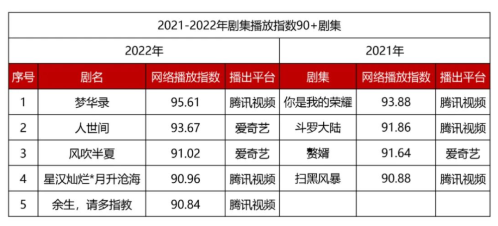 2025年1月21日 第35页