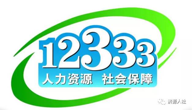 新奥彩2025年免费资料查询,新奥彩2025年免费资料查询，探索未来的彩票世界