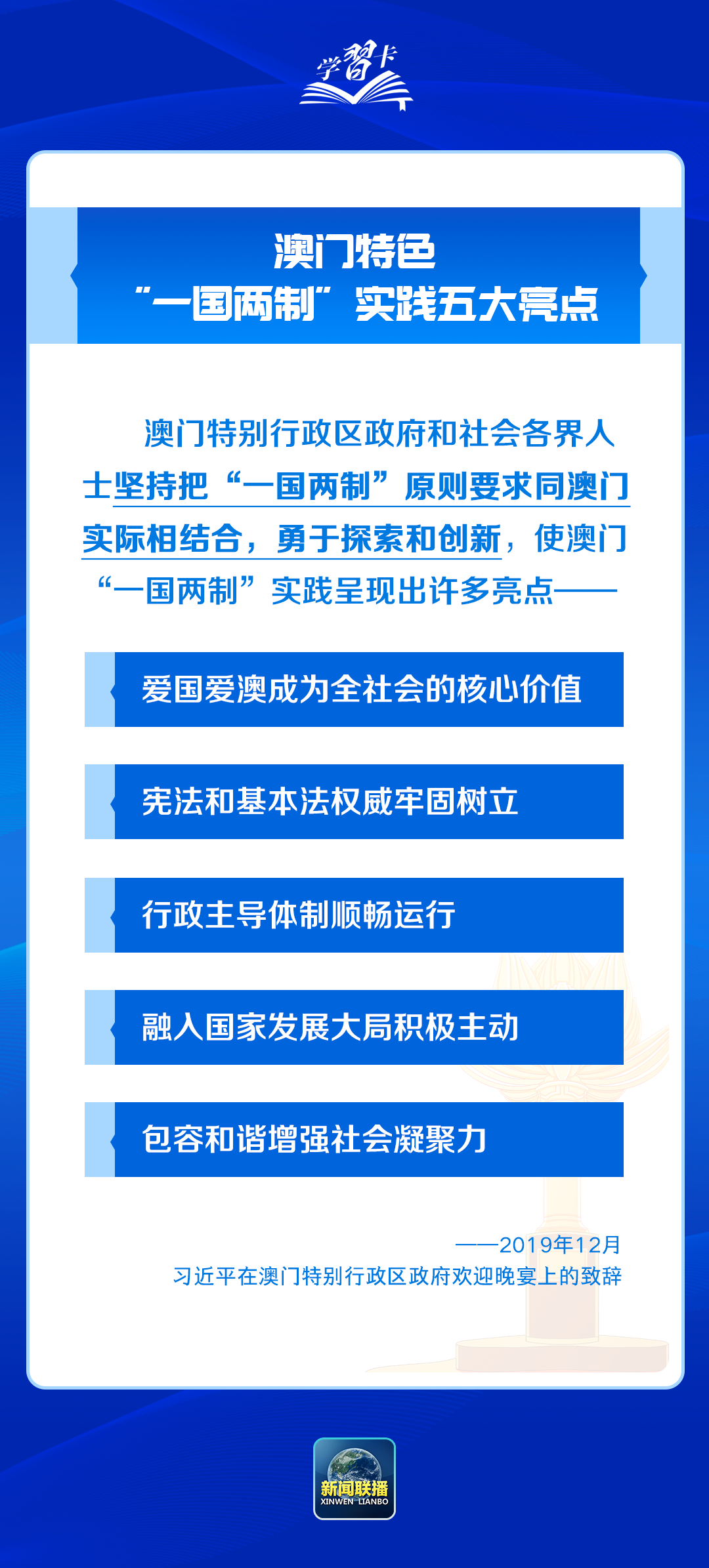 澳门精准资料期期精准每天更新,澳门精准资料期期精准每天更新，探索与解析