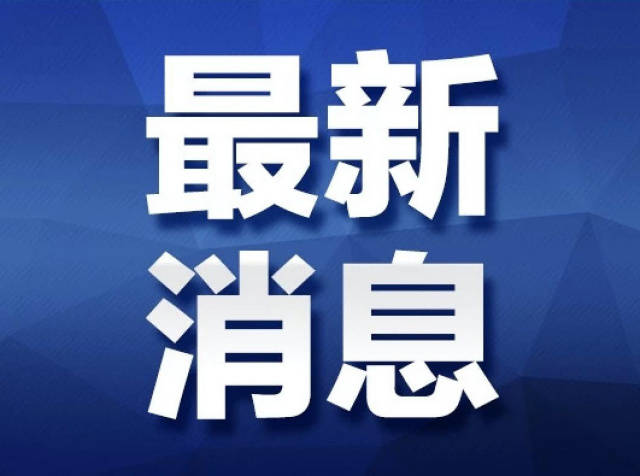 新奥彩资料免费最新版,警惕新奥彩资料免费最新版背后的潜在风险与违法犯罪问题