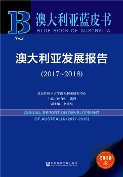 新澳2025年正版资料,新澳2025年正版资料详解