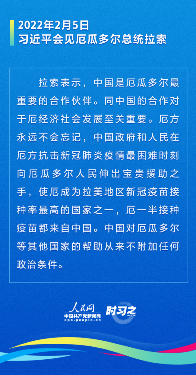 2025新奥资料免费精准,探索未来，2025新奥资料免费精准共享的时代